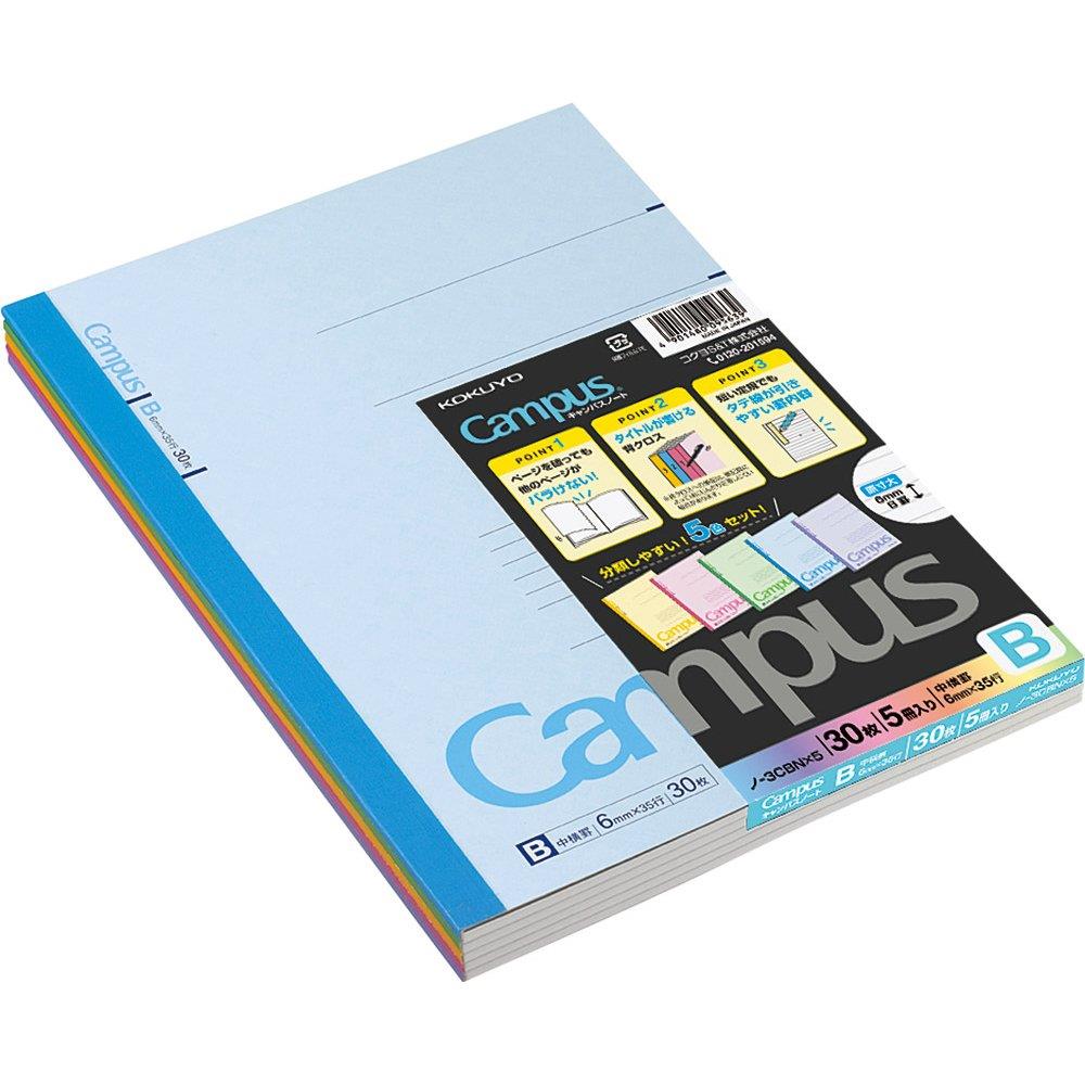 キャンパスノート　まとめ売り KOKUYO コクヨ キャンパスノート5冊セット B5サイズ カラーA罫