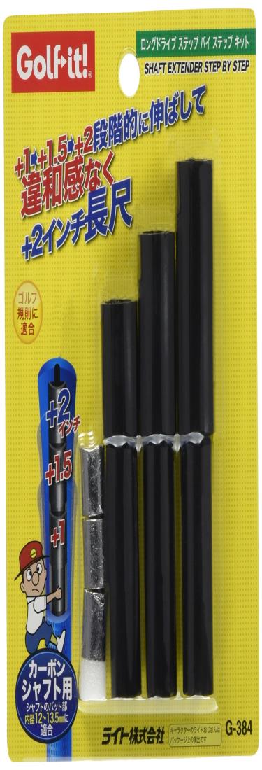 楽天市場】ライト(LITE) ゴルフチューンナップ用品 LDK ステップ