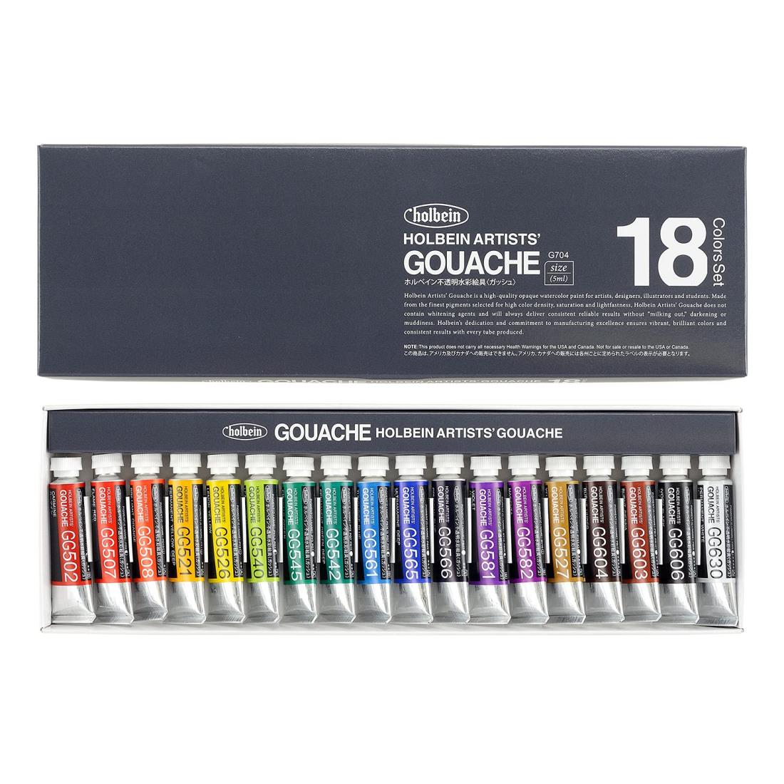 ホルベインガッシュ84色セットG731 （15ml）の使用品（欠品7点） ホルベインガッシュ84色セットG731 （15ml）の使用品（欠品7点