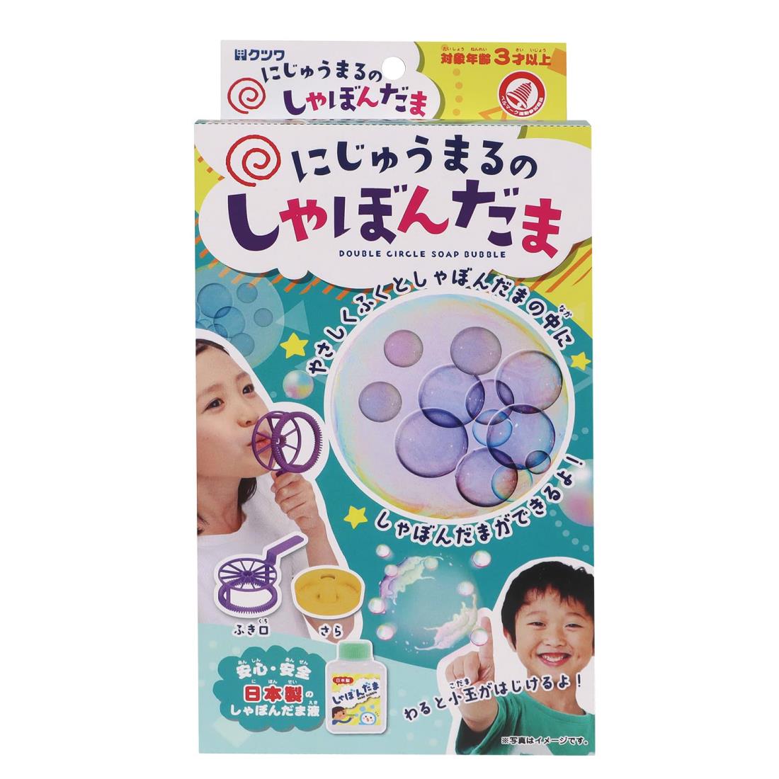 楽天市場】【7/25 最大100％ポイントバック+全品ポイントアップ