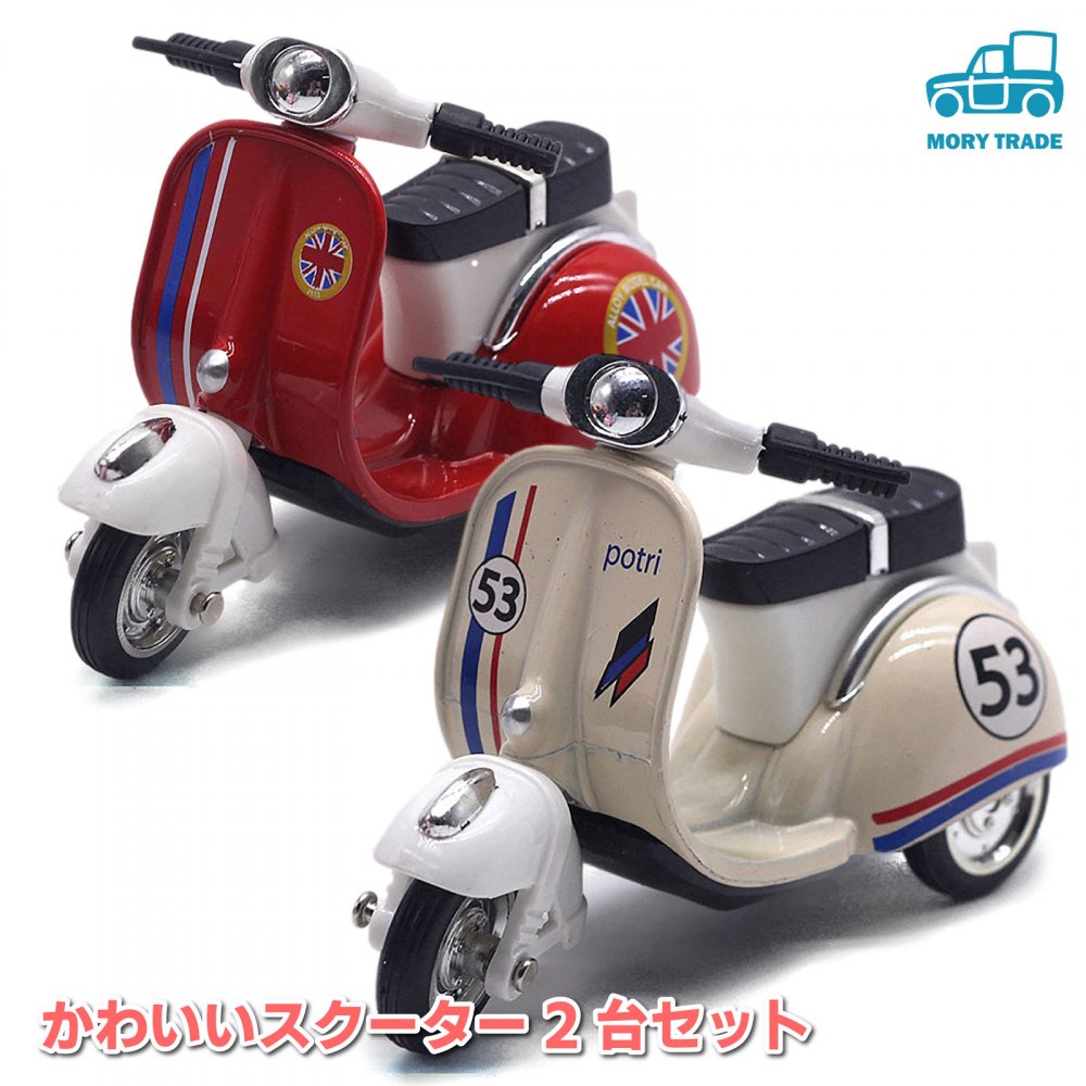 楽天市場】morytrade 自転車 おもちゃ レトロ アンティーク 昭和 模型 ダイキャストカー 1/10 : MORY TRADE 楽天市場店