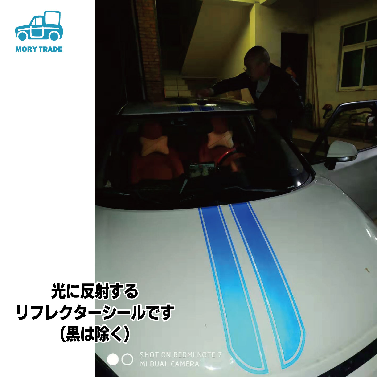楽天市場 送料無料 ボンネット ステッカー 1cm ダブル ストライプ ボディ シール 車 自動車 レーシング 自動車 軽 軽トラ トラック シール レーシング 改造 カスタム ドレスアップ カスタマイズ 貼り付け トランク フード Mory Trade 楽天市場店