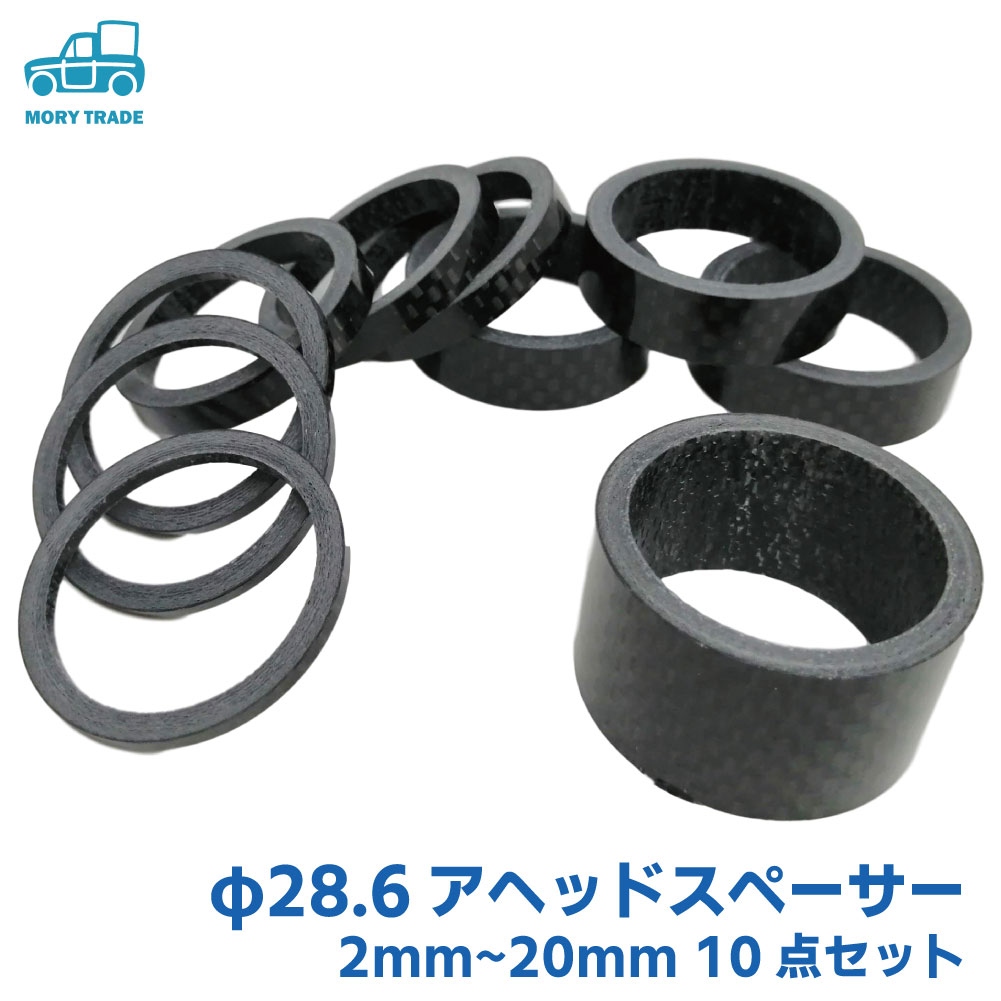 楽天市場】morytrade ステムスペーサー コラム ヘッド アヘッド