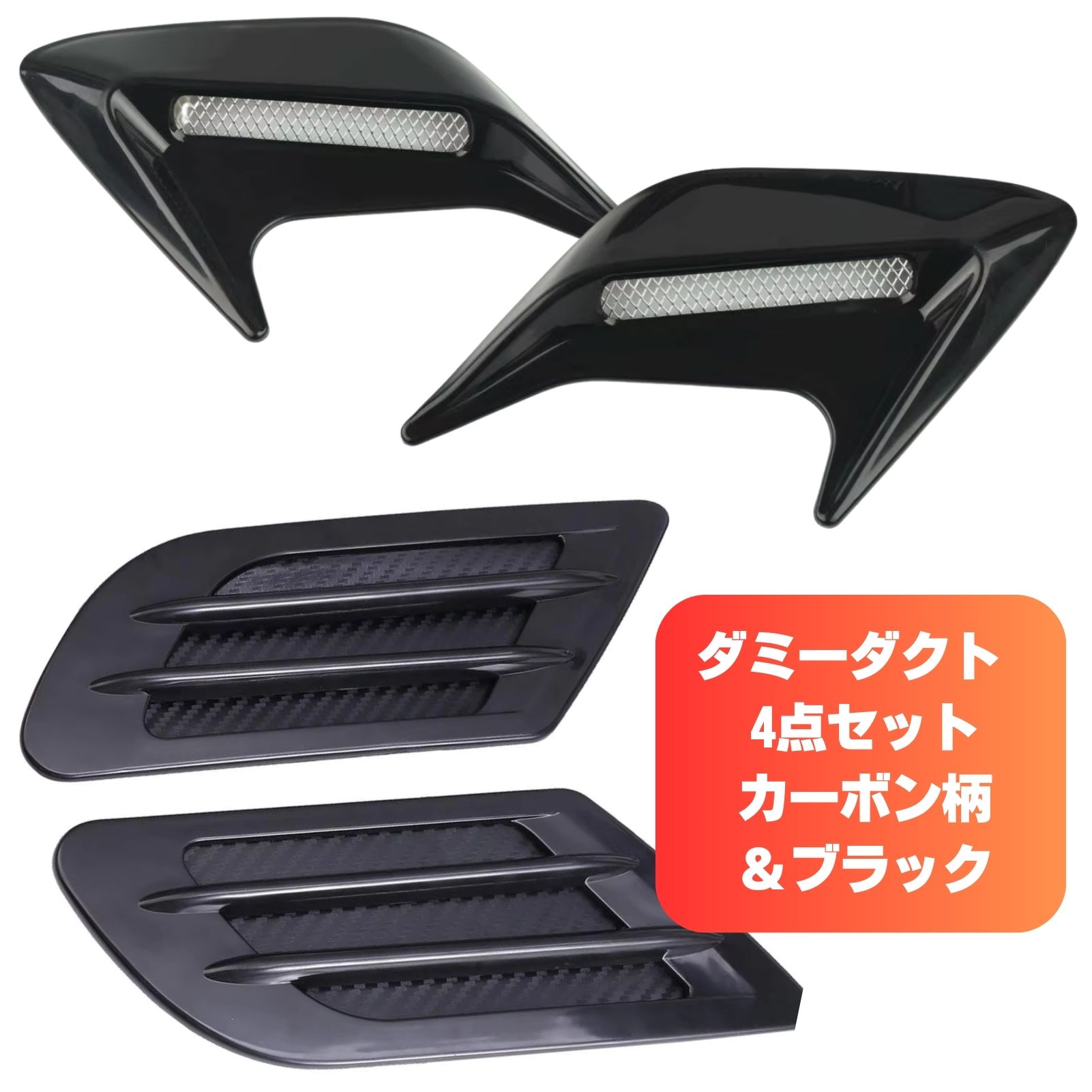 エアロ　フェンダー　ブラック/ダクト 汎用CBR400F エアロ フェンダー ブラック/ダクト 汎用CBR400F 汎用 エアロ