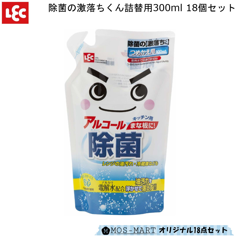 楽天市場 水の激落ちくん つめかえ用 1000ml 10袋セット 激落ちくん 楽天24