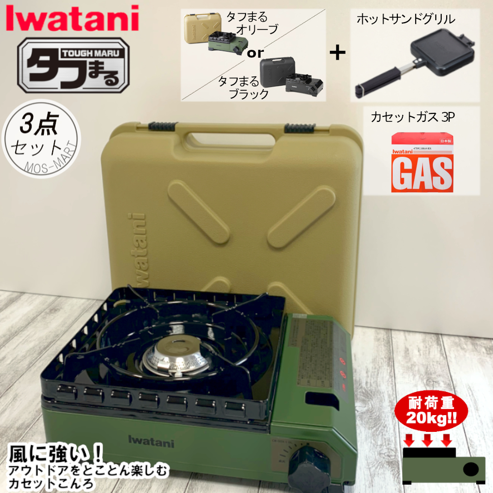 限定セール 岩谷産業 イワタニ カセットボンベ カセットガス 3P CB-250-OR 激安直営店