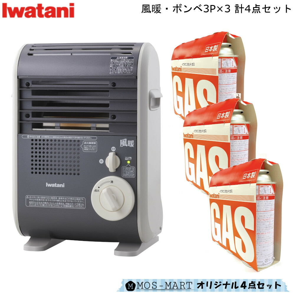 カセットガス ファンヒーター CB-GFH-5 アウトドア イワタニ カセットガス3P×3セット合計9本 コードレス ヒーター ボンベ 屋外使用可  暖房 風暖 【即納！最大半額！】 風暖