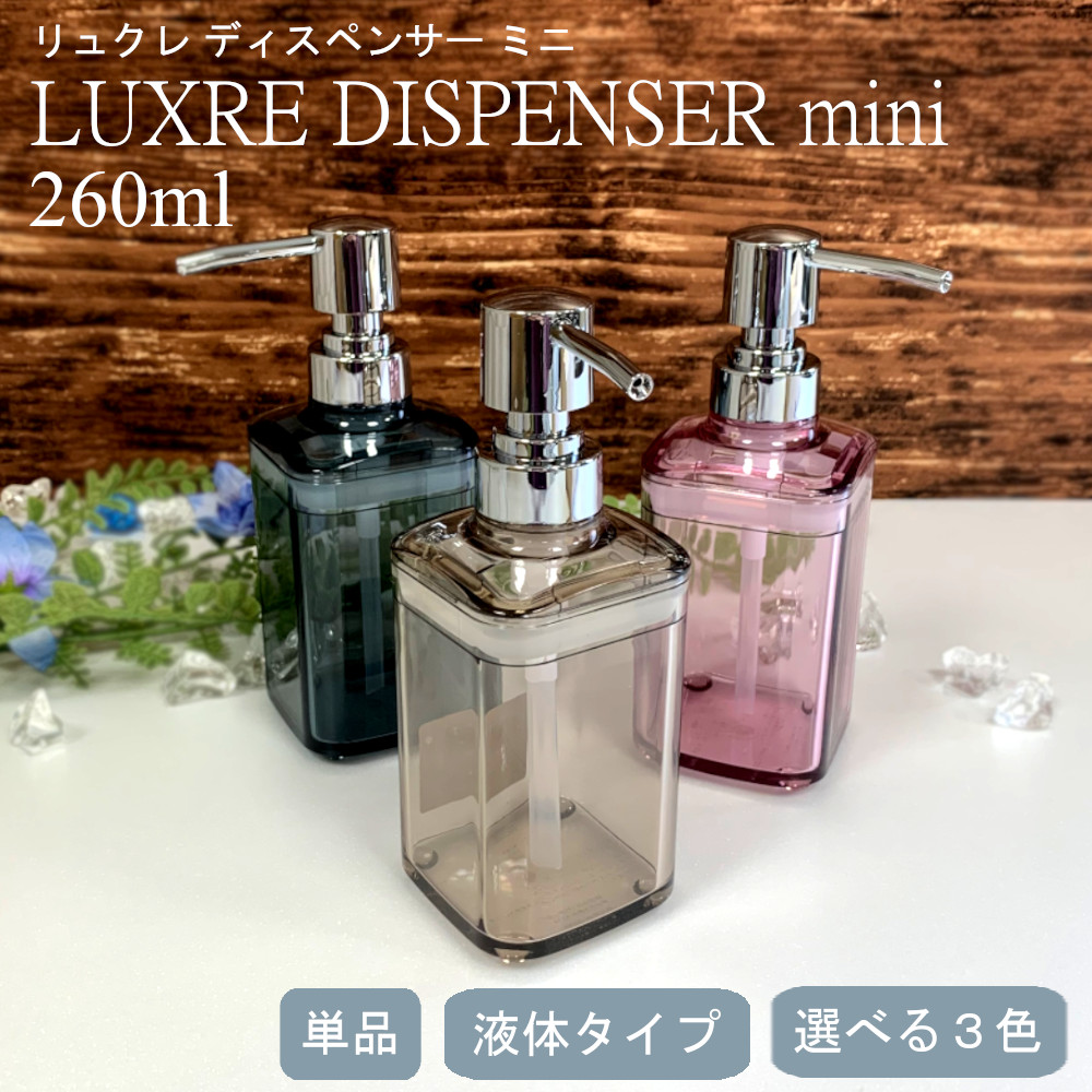 送料無料（まとめ）レック SFディスペンサー 800mL ブルー〔×50セット〕 3kvwPwMdtN, バス、洗面所用品 -  mtsbinacendekia.sch.id