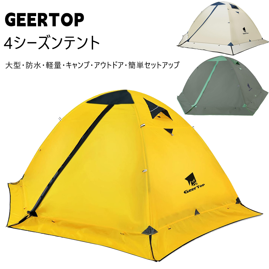 楽天市場】【送料無料】UnderwoodAggregator キャンプ テント