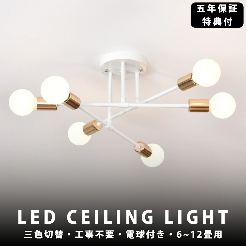 楽天市場】6灯ペンダントライト(セイス GO274P-6) ニトリ 【玄関先迄