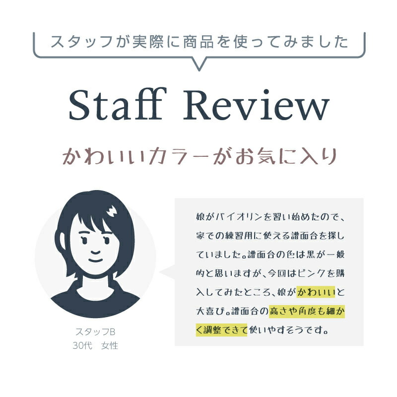 譜面台 折りたたみ 軽量 ソフトケース付 楽譜スタンド 楽譜立て 折り畳み スチール製 ブラック パープル ピンク ホワイト 黒 紫 白 欲しいの