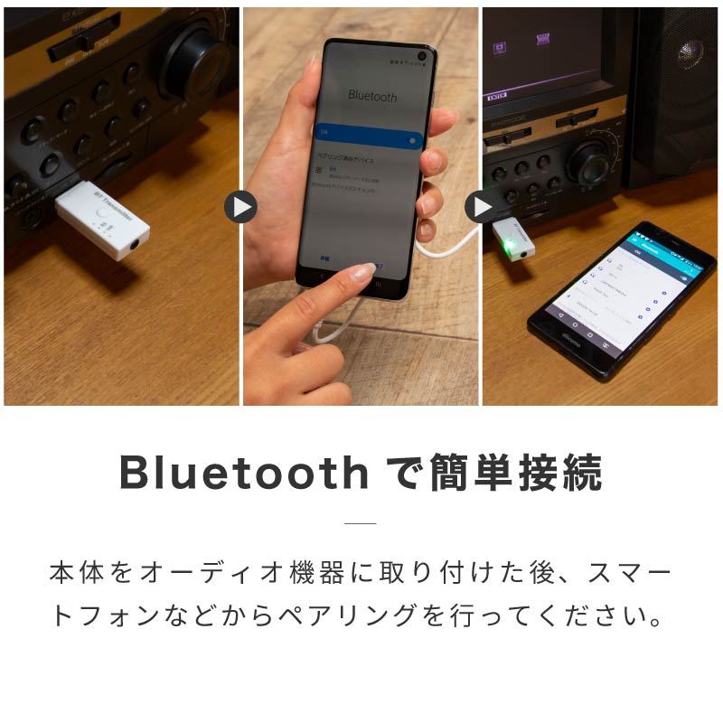 楽天市場 Bluetooth 5 1 レシーバー E6 Usb テレビ 車 受信機 オーディオレシーバー 音楽レシーバー Usbレシーバー Aux 車載 ブルートゥース Iphone Android スマホ スマートフォン ワイヤレス カーオーディオ イヤホン ヘッドホン 送料無料 モッシュクローゼット