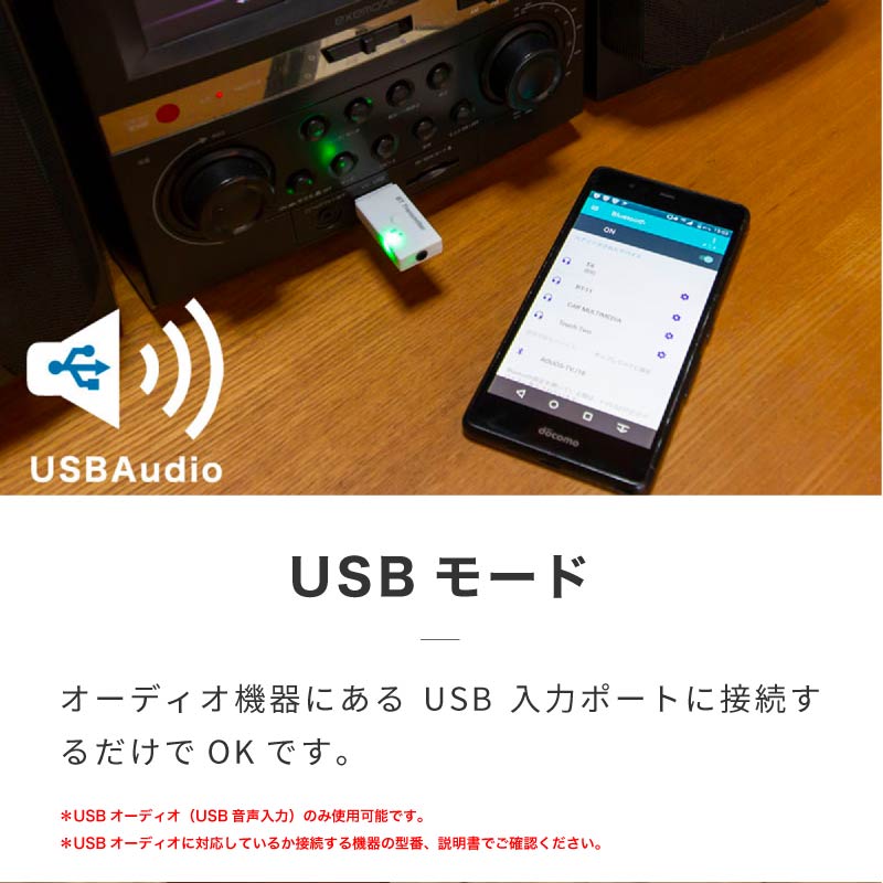 楽天市場 Bluetooth 5 1 レシーバー E6 Usb テレビ 車 受信機 オーディオレシーバー 音楽レシーバー Usbレシーバー Aux 車載 ブルートゥース Iphone Android スマホ スマートフォン ワイヤレス カーオーディオ イヤホン ヘッドホン 送料無料 モッシュクローゼット