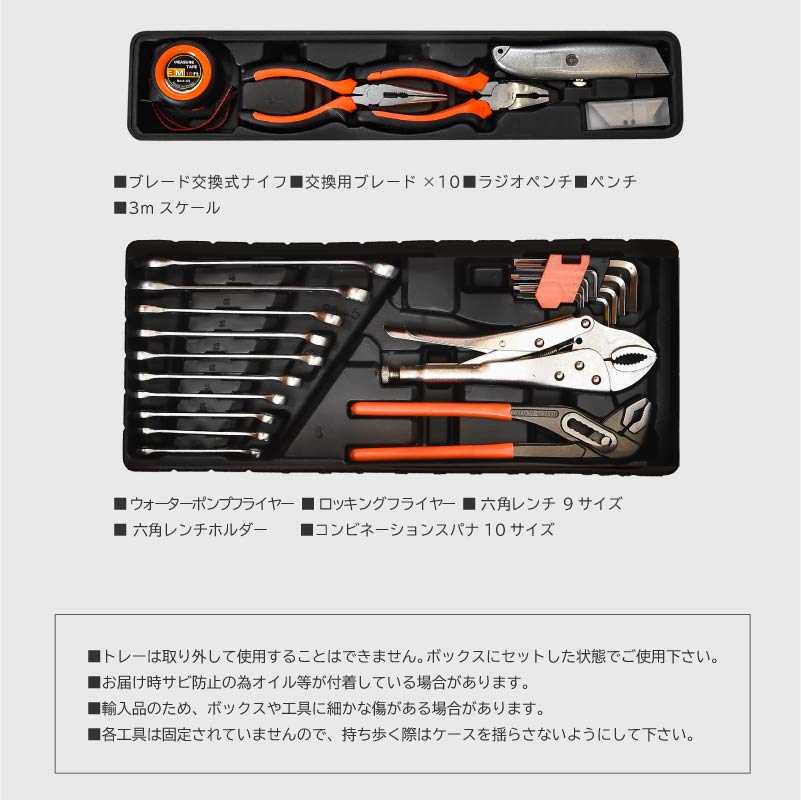 工具セット 85点セット 高強度 クロムバナジウム製 3段 ツールボックス 工具箱 家庭用 業務用 タイヤ交換 おしゃれ 収納 工具入れ Diy 自動車 バイク 自転車 ツールセット あす楽対応 送料無料 Painfreepainrelief Com