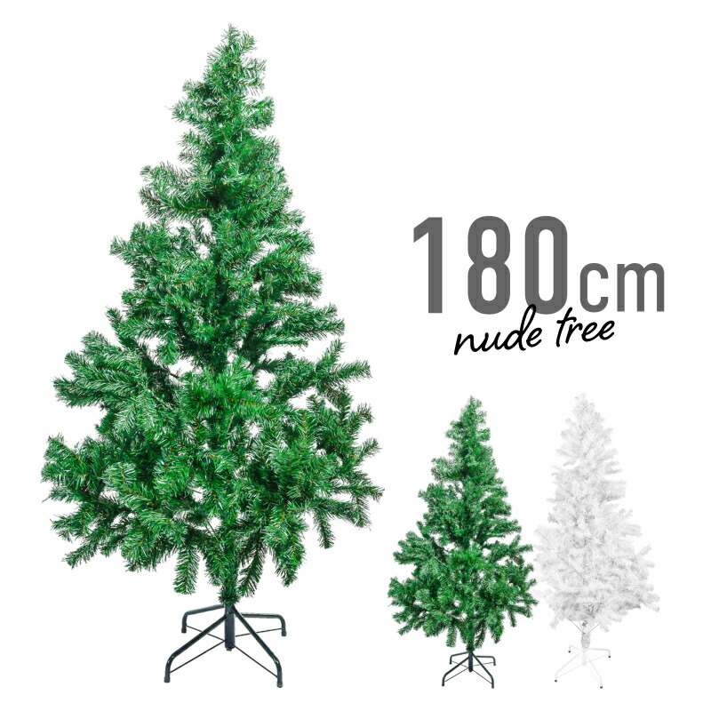【25日限定 全商品P10倍】 クリスマスツリー 180cm ホワイト グリーン 白 緑 北欧 おしゃれ スリム ヌードツリー 大人 飾りつけ リアル シンプル Xmas インテリア インスタ イルミネーション