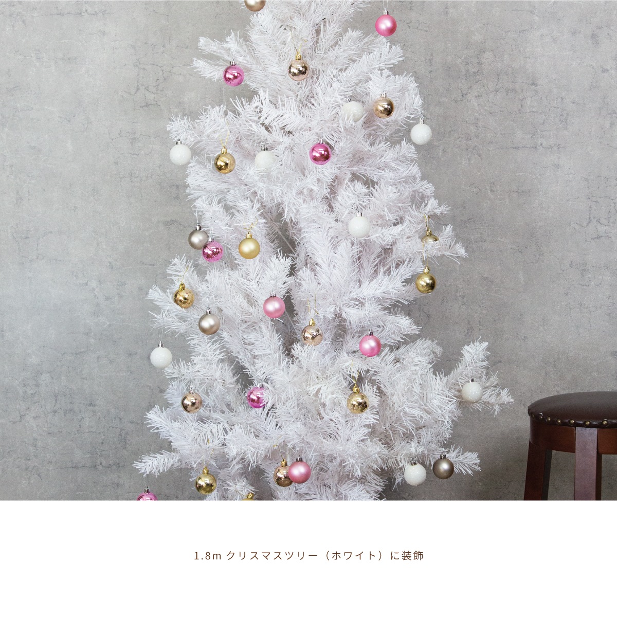 楽天市場 オーナメント 北欧 ボール クリスマス オーナメントセット 24個セット おしゃれ ピンク シャンパンゴールド ゴールド ツリー 4cm クリスマスツリー 飾り キラキラ 装飾 オシャレ 762 モッシュクローゼット