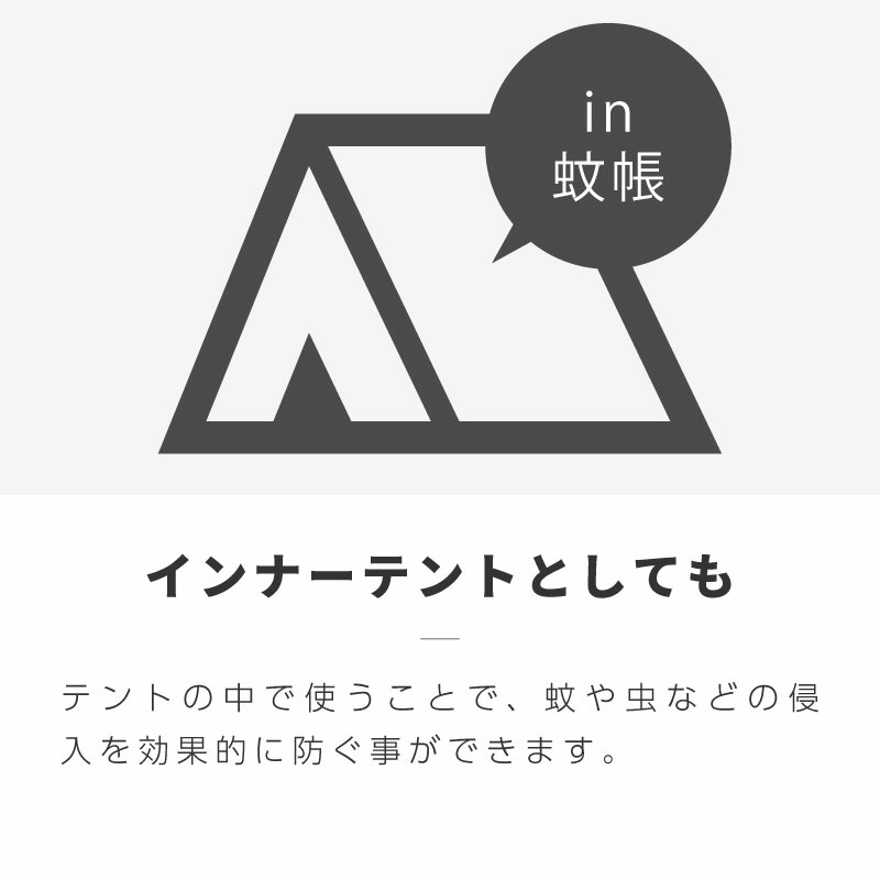 Seal限定商品 蚊帳 ワンタッチ 2人 0cm 2cm 底付き 両開き ムカデ 花粉 ベビー 添い寝 虫除けネット キングサイズ 大型 洗濯 Qdtek Vn Seal限定商品 蚊帳 ワンタッチ 2人 0cm 2cm 底付き 両開き ムカデ 花粉 ベビー 添い寝 虫除けネット キングサイズ 大型 洗濯 Qdtek Vn