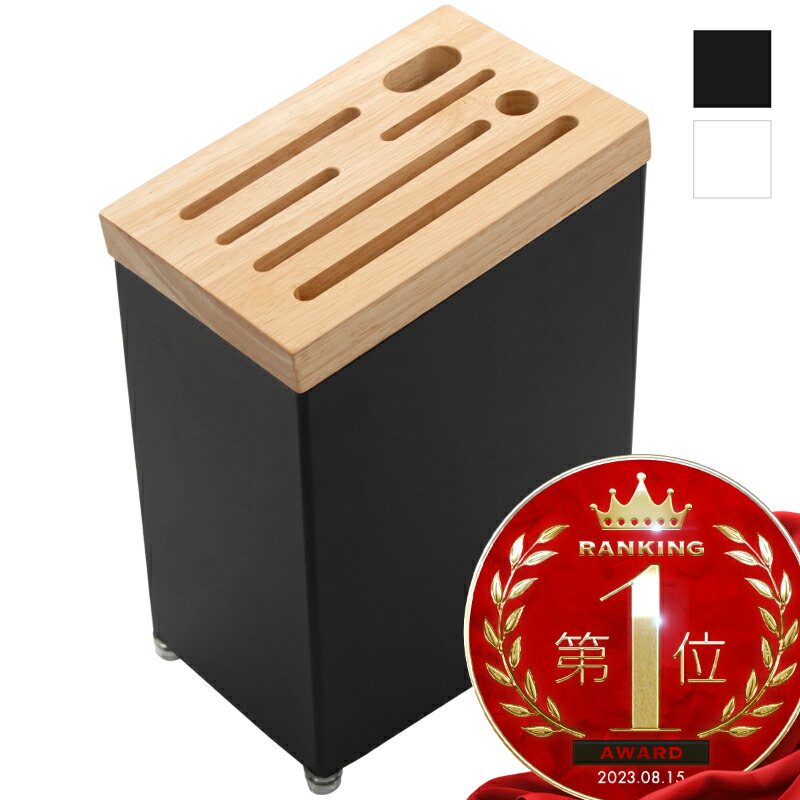 楽天市場】包丁立て ナイフスタンド 天然 竹製 自然素材 清潔 乾燥し