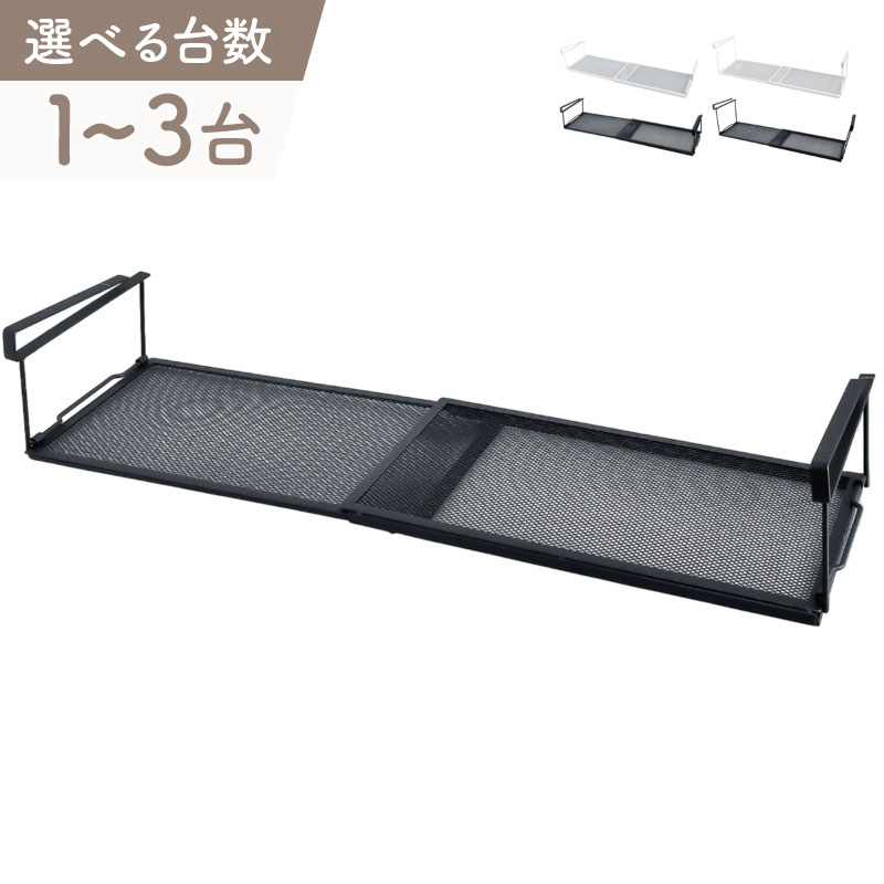 吊り押し込み納める 吊り押し込み納める仕合わせ 吊り押し込み下仕合わせ 伸縮 広広とした か細い 省間隔文字 押し込み下納める 押し込み下納める仕合わせ 吊り押し込み 吊り下げ棚 勝手もと納める 今めかしい 白いこと 黒いこと 白 黒