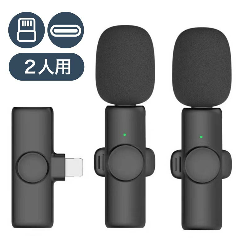 ピンマイク ワイヤレス マイク Android Type-C×10個セット ピンマイク ワイヤレス マイク Android Type-C×10個セット ピンマイク