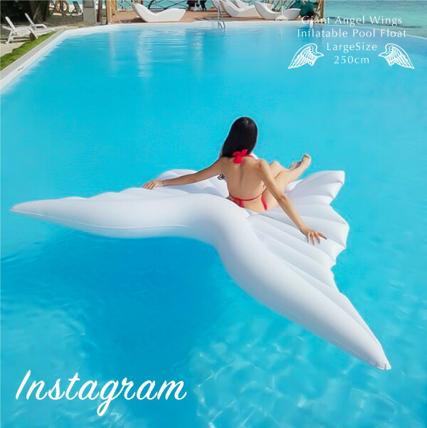 楽天市場 浮き輪 フロート 天使の羽 大きな浮き輪 250cm 180cm ビーチ 海 プール インスタ映え エンジェル ウイング 夏 レジャー ビッグフロート 目立つ フォトジェニック かわいい モッシュクローゼット