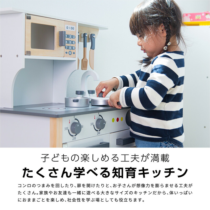 おままごと キッチン 木製 おままごとセット おもちゃ 北欧 調理器具 ままごと リアル 知育玩具 コンロ シンク レンジ お鍋 フライパン おしゃれ ごっこ遊び 女の子 男の子 子供 子ども ギフト プレゼント 誕生日 クリスマス Movilesgarcia Com おままごと キッチン 木製 おままごとセット おもちゃ 北欧 調理器具 ままごと リアル 知育玩具 コンロ シンク レンジ お鍋 フライパン おしゃれ ごっこ遊び 女の子 男の子 子供 子ども ギフト プレゼント 誕生日 クリスマス Movilesgarcia Com