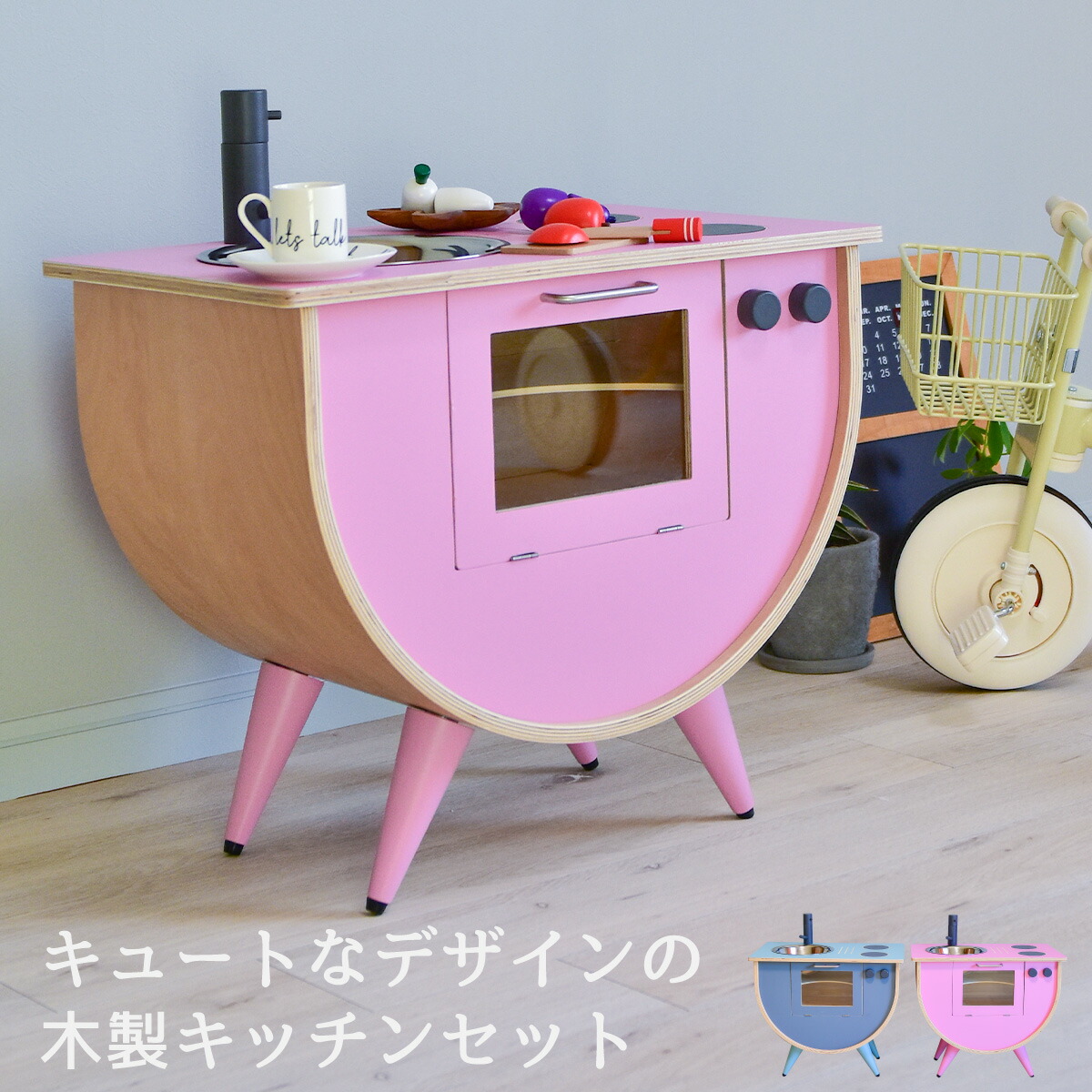 新版 ままごと キッチン 木製 調理器具 コンパクト おままごと 木のおもちゃ 女の子 男の子 知育玩具 キッチンセット インテリア 北欧 可愛い かわいい シンク コンロ オーブン 安全 ごっこ遊び 誕生日 クリスマス プレゼント モッシュクローゼット 送料