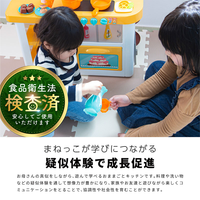ままごと キッチン おままごとセット おもちゃ プラスチック キッチンセット 音 コンロ ごっこ遊び 食材 調理器具 なべ フライパン おたま 包丁 野菜 食器 食べ物 ティーセット 知育玩具 お誕生日 ギフト プレゼント 3歳 4歳 5歳 6歳 Giosenglish Com
