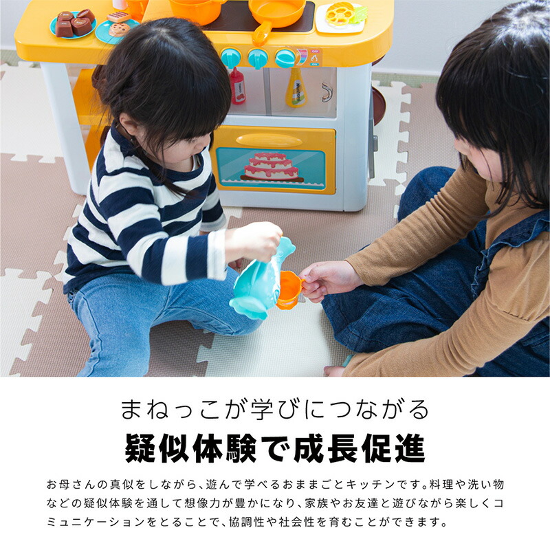 ままごと キッチン おままごとセット おもちゃ プラスチック キッチンセット 音 コンロ ごっこ遊び 食材 調理器具 なべ フライパン おたま 包丁 野菜 食器 食べ物 ティーセット 知育玩具 お誕生日 ギフト プレゼント 3歳 4歳 5歳 6歳 Giosenglish Com
