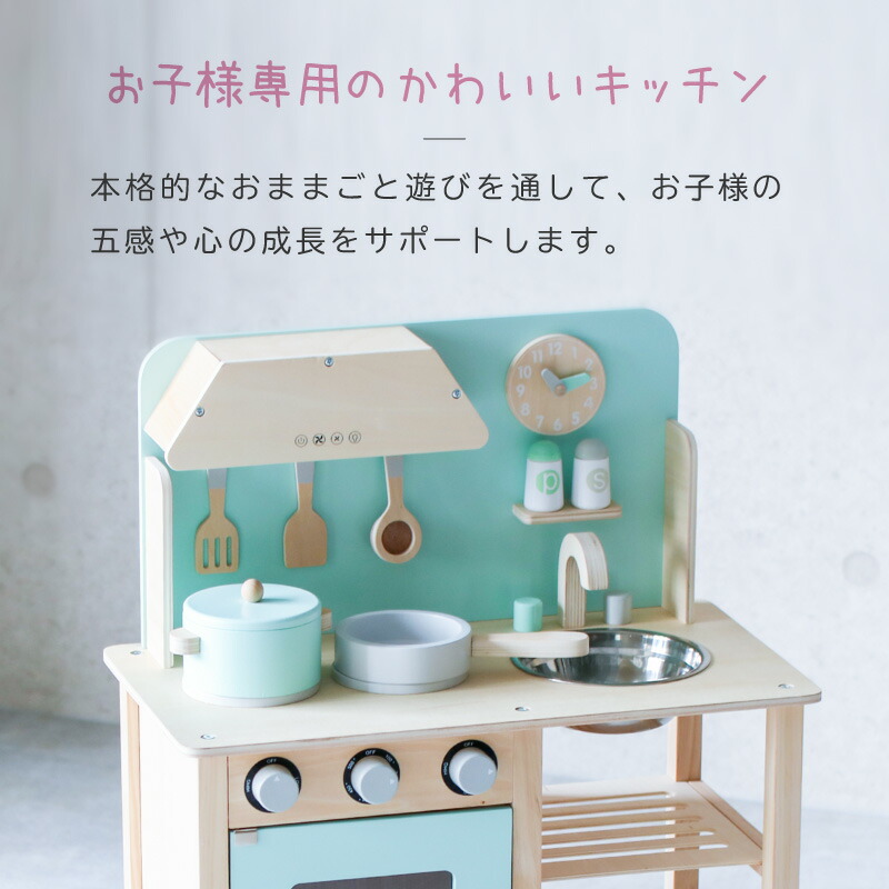 ままごと キッチン 木製 コンパクト ままごとセット おままごと 調理器具 おもちゃ 知育玩具 収納 おままごとセット ごっこ遊び ブルー ピンク クッキングトイ 蛇口 コンロ シンク おしゃれ 子ども 女の子 男の子 プレゼント クリスマス Mavipconstrutora Com Br ままごと キッチン 木製 コンパクト ままごとセット おままごと 調理器具 おもちゃ 知育玩具 収納 おままごとセット ごっこ遊び ブルー ピンク クッキングトイ 蛇口 コンロ シンク おしゃれ 子ども 女の子 男の子 プレゼント クリスマス Mavipconstrutora Com Br