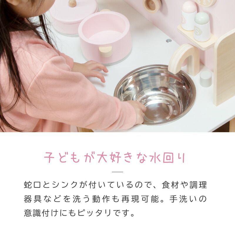 ままごと キッチン 木製 コンパクト ままごとセット おままごと 調理器具 おもちゃ 知育玩具 収納 おままごとセット ごっこ遊び ブルー ピンク クッキングトイ 蛇口 コンロ シンク おしゃれ 子ども 女の子 男の子 プレゼント クリスマス Mavipconstrutora Com Br ままごと キッチン 木製 コンパクト ままごとセット おままごと 調理器具 おもちゃ 知育玩具 収納 おままごとセット ごっこ遊び ブルー ピンク クッキングトイ 蛇口 コンロ シンク おしゃれ 子ども 女の子 男の子 プレゼント クリスマス Mavipconstrutora Com Br