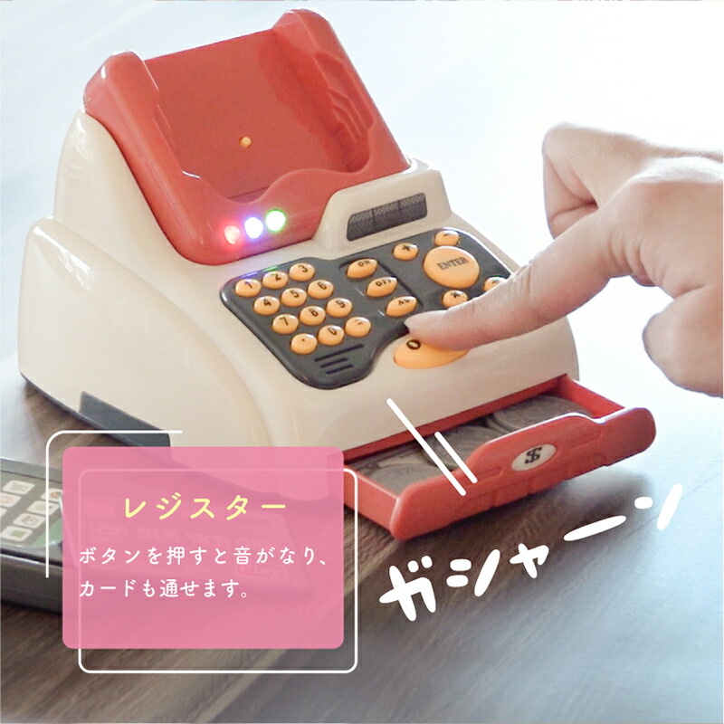 楽天市場 お店屋さんごっこ おもちゃ ままごとセット プラスチック ままごと ごっこ遊び お店やさん 食材 野菜 レジスター バーコードリーダー カート おままごとセット スーパーマーケット 女の子 男の子 オモチャ リアル クリスマス プレゼント モッシュクローゼット