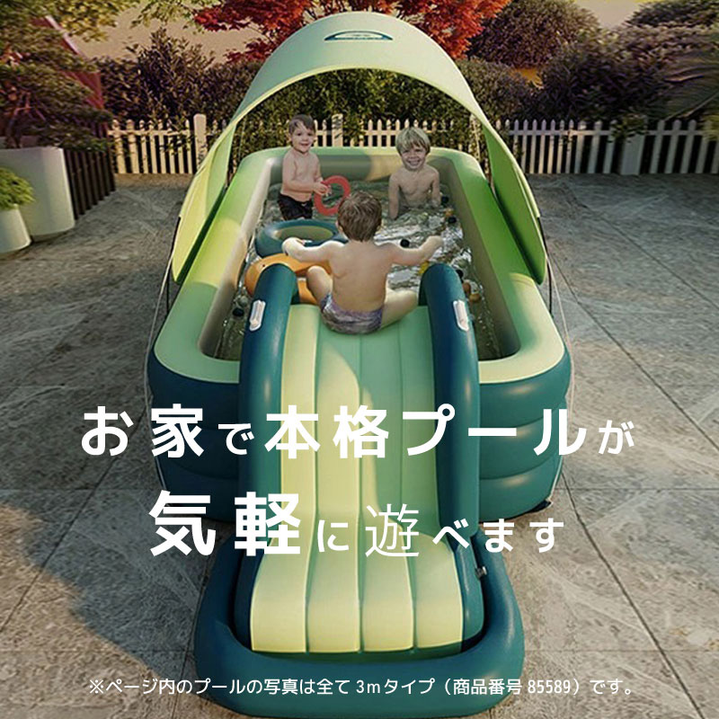 プール すべり台付き 大型 家庭用 電動ポンプ付き 滑り台付き ビニールプール 屋根付き シェード付き スライダー 大きい 長方形 2 1m 子供 水遊び 送料無料 Kanal9tv Com