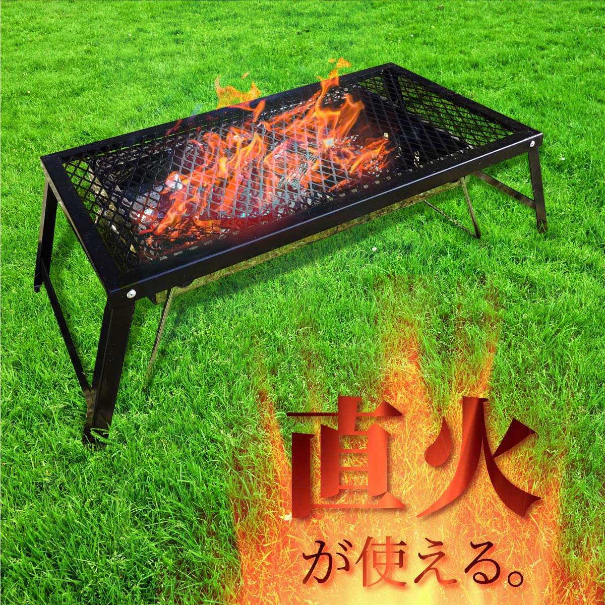 【楽天市場】グリルスタンド テーブル キャンプ アウトドア スチールテーブル 折りたたみ 網 BBQ バーベキュー バーベキュースタンド