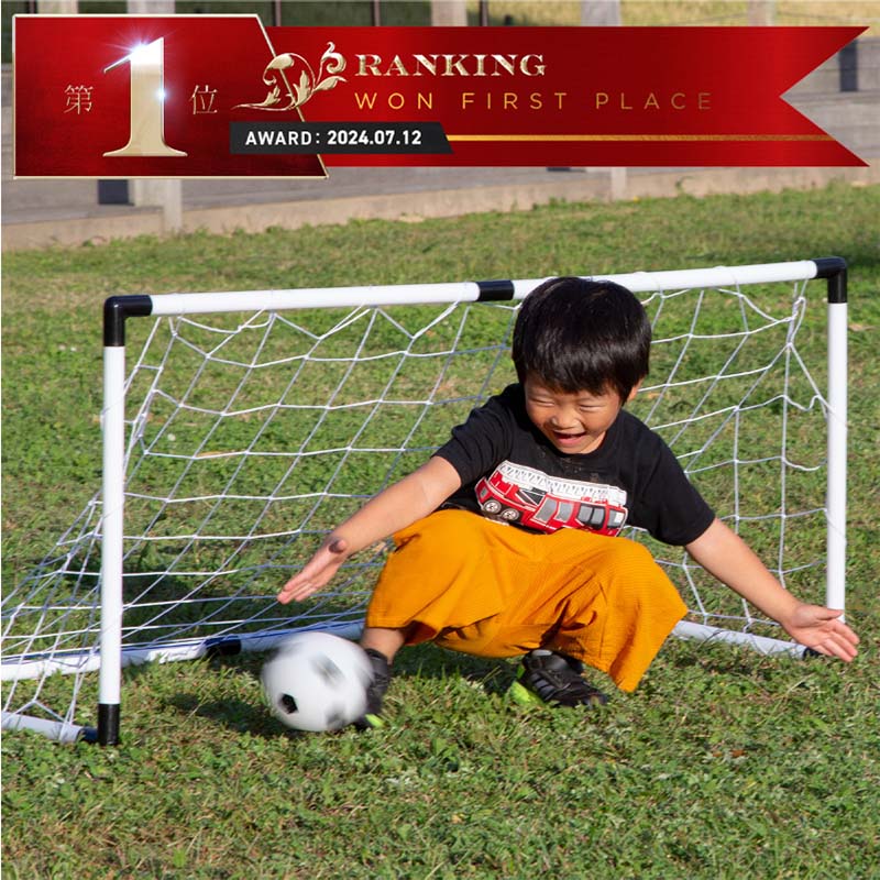 楽天市場 サッカーゴール 1cm 63cm 1個 子供用 スポーツトイ おもちゃ 玩具 遊具 軽量 室内 屋外 ミニ サッカーゴールセット 子ども キッズ 組立 モッシュクローゼット