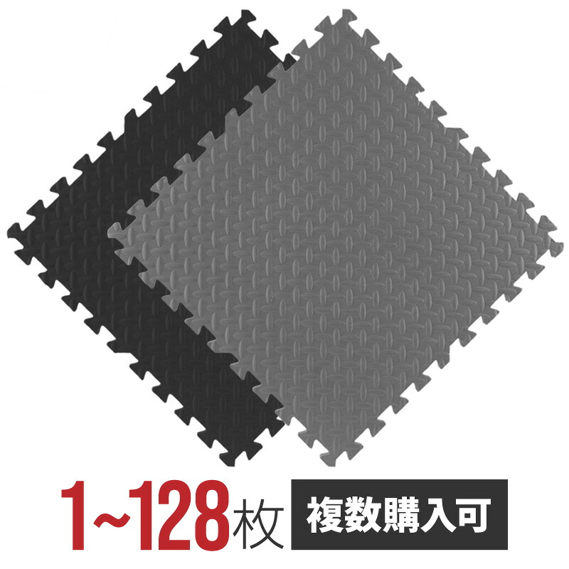 形づくるつや消し 合わせ目つや消し 朦朦たる 大判 55糎 極厚 12粍 EVA 防音 ぼうぜん自失採り入れる 幅ひろい 厚め 大きめ 馬鹿でかい大いさ 上滑り打ち切り産業 黒いこと 薄墨色 縞板 つや消し 縞板風 雨合羽 撥水 取りすてる能力のある 筋トレ