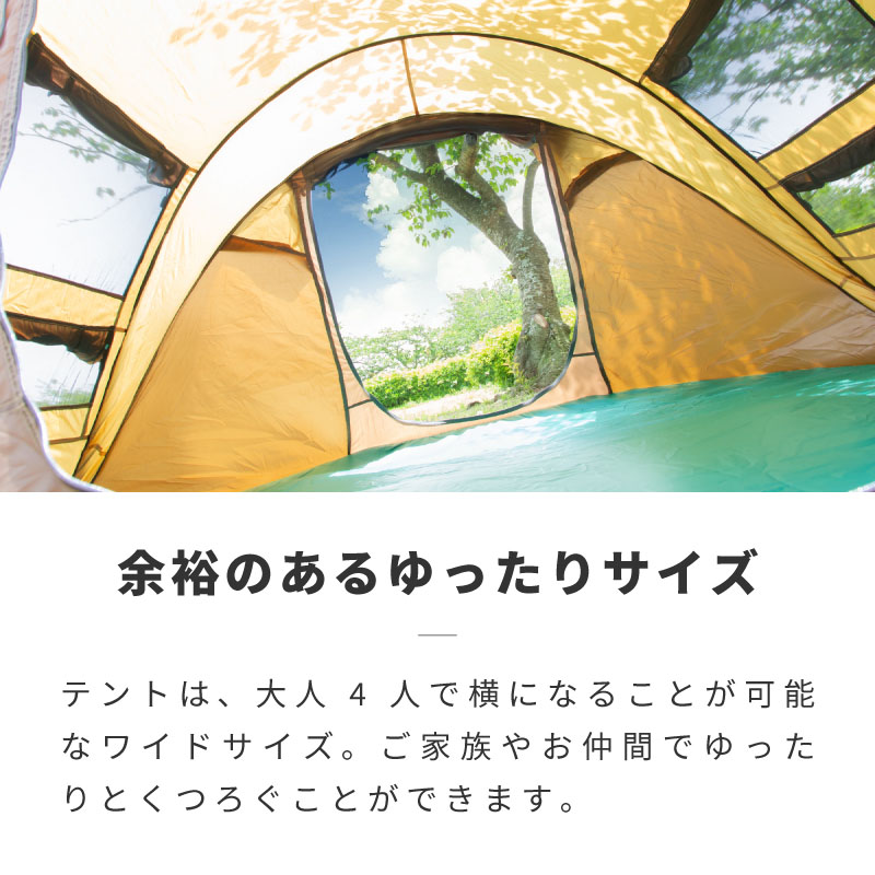 ポップアップテント テント ワンタッチ 大型 4人用 ファミリー キャンプ 公園 アウトドア ワンタッチテント フルクローズ トンネルテント ドーム テント 2人用 3人用 4人用 コンパクト 折りたたみ 収納 メッシュ ブラウン 送料無料 Rvcconst Com