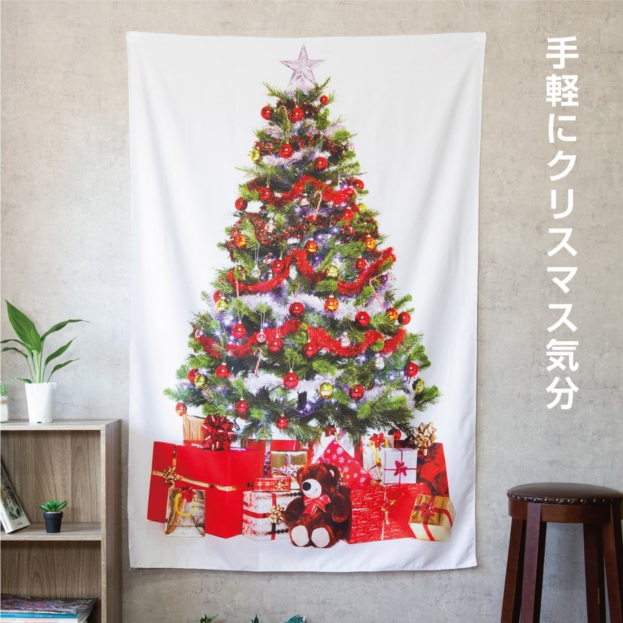 楽天市場 クリスマスツリー タペストリー クリスマス オーナメント 壁掛け 150cm 100cm おしゃれ 北欧 Xmas もみの木 インテリア デコレーション イルミネーション ウォールツリー 簡単 飾り 布 シンプル リアル ファブリック 階段 インスタ映え 送料無料