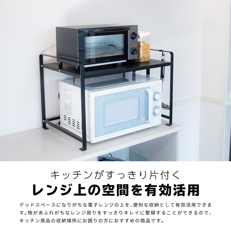 【楽天市場】レンジラック レンジ台 レンジ上 ラック 収納 幅56cm 耐熱 レンジボード 上 台 棚 キッチン収納 電子レンジ台 電子レンジ