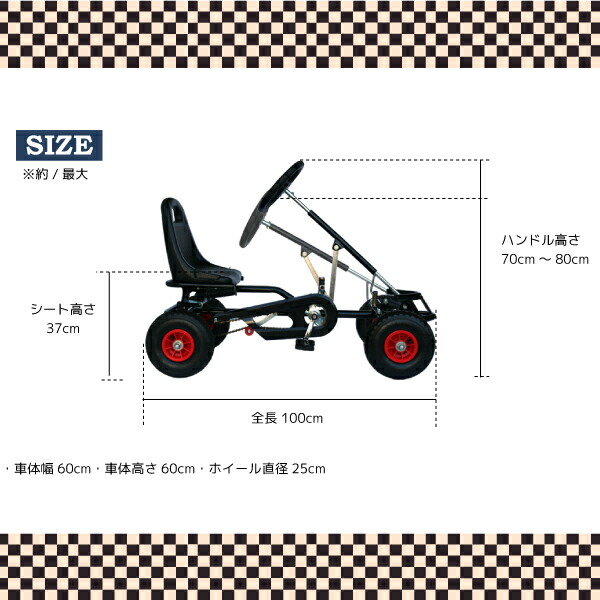 市販 4輪 足こぎ ペダルカー 子供用 ブレーキ付き 4才〜 乗用玩具 ゴーカート マジックハンドル おもちゃ ミニカー 車 足漕ぎ 4輪カート キッズ  幼児 男の子 女の子 プレゼント 誕生日 クリスマス _85025 fucoa.cl