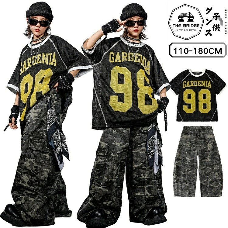 ダンス衣装 子供兼用 ヒップホップ ストリート セットアップ 上下セット 黒 メッシュ半袖トップス カモフラージュカーゴパンツ 発表会 イベント ステージ レッスン 団体衣装 舞台衣装 おしゃれ かっこいい 動きやすい