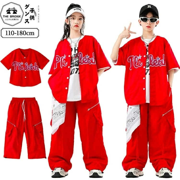 キッズダンス衣装 子供 男女兼用 Ｋ-ＰＯＰ ヒップホップ セットアップ 上下セット 半袖ベースボール型トップス ワイドカーゴパンツ 発表会 ステージ レッスン イベント コンテスト 団体衣装 おしゃれ かっこいい 動きやすい 舞台衣装