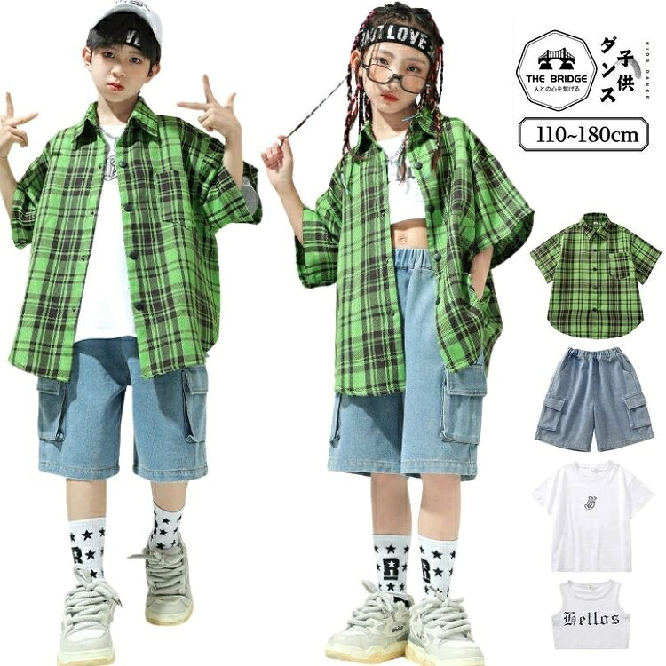 ヒップホップダンス衣装 子供兼用 セットアップ 緑黒チェック半袖シャツ デニムカーゴショーツ ホワイトプルオーバーTシャツ クロップドトップス 発表会 イベント レッスン ステージ 団体衣装 動きやすい おしゃれ かっこいい