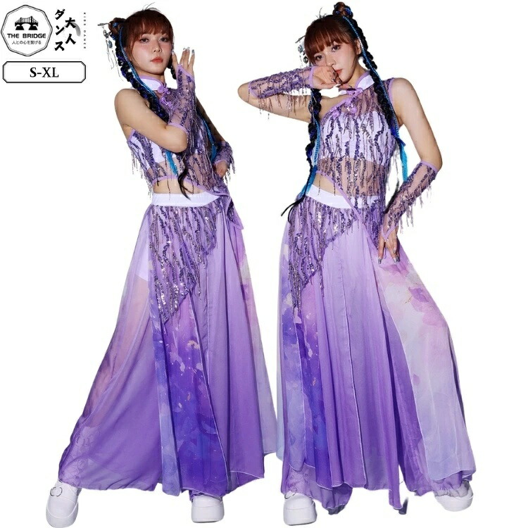 レディースダンス衣装 大人 女性 K-POP セットアップ ノースリーブトップス アームカバー グラデーションスカートパンツ 紫 フリンジ 発表会 ステージ レッスン コンテスト 団体衣装 舞台衣装 イベント おしゃれ かっこいい