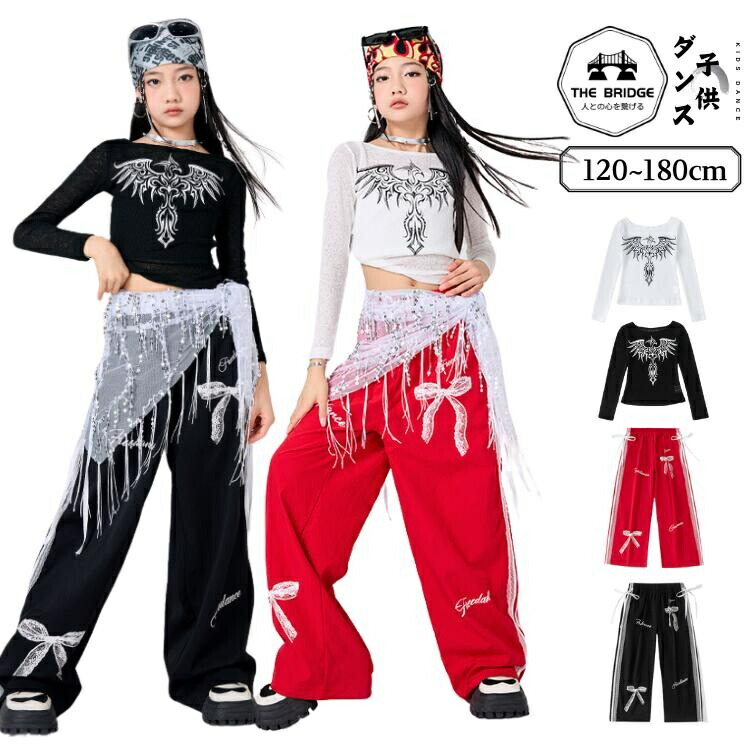 キッズダンス衣装 女の子 K-POP ストリート セットアップ クロップドロングスリーブトップス ワイドパンツ ウエストフリンジ 黒 白 発表会 イベント ステージ レッスン 団体衣装 おしゃれ かっこいい 動きやすい 舞台衣装