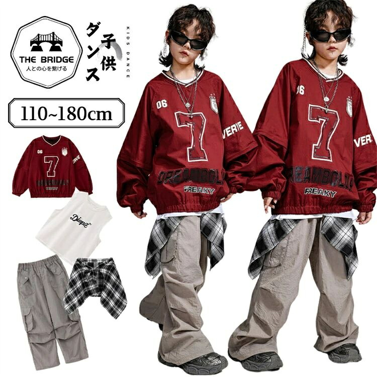 キッズダンス御召しもの 小わっぱ HIP-HOP セットアップ ぶどう酒赤いことVネックトップス ホワイトタンクトップ グレーカーゴパンツ 黒白読み合わせる酉の方角布 告げ知らせる会 上演 習い事 力くらべ 倶楽部御召しもの 一こま御召しもの でき事 今めかしい かっこいい 動き分かりやすい