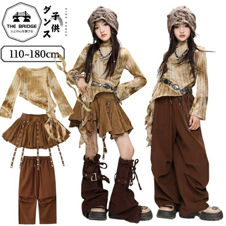 女の子 ヒップホップ ダンス衣装 セットアップ 長袖トップス+フリルスカート+ワイドパンツ 3点セット ステージ映え 発表会 イベント ステージ レッスン 団体衣装 舞台衣装 おしゃれ 可愛い 動きやすい 女児用 ダンス練習 ストリートスタイル かわいい