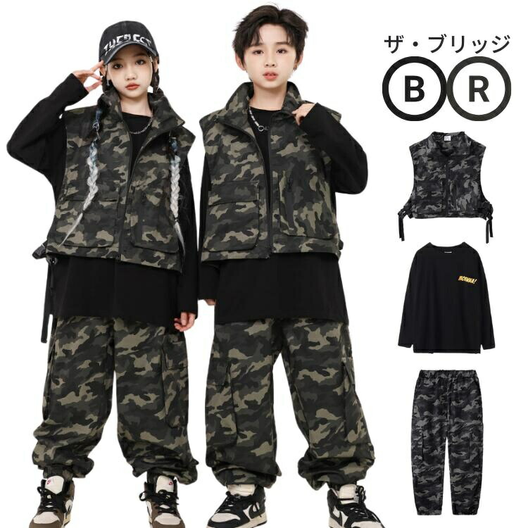 ダンス衣装 セットアップ 子供兼用 HIP-HOP カモフラージュ×黒 カモフラノースリーブベスト+黒ロングT+カモフラカーゴパンツ 発表会 ステージ レッスン 団体衣装 舞台衣装 イベント かっこいい 動きやすい おしゃれ