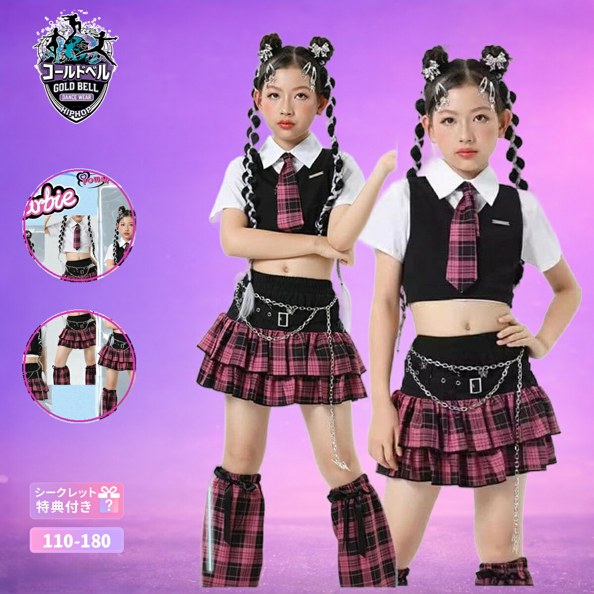韓国風 HIPHOP/K-POPダンス衣装 女の子ジュニア用 ストリート系ステージ衣装 発表会演出服 セットアップ 舞台映えかっこいい 4,270円