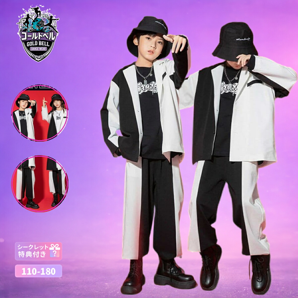 ストリート系 HIPHOP/K-POPダンス衣装 セットアップ キッズジュニア男女兼用 発表会ステージ衣装 かっこいい舞台映え演出服 団体チーム衣装に最適